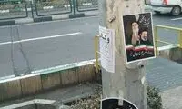 بازداشت عاملان پخش ‎پوستر‌های خیابان انقلاب