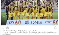 مهدی طارمی از الغرافه خداحافظی کرد