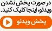 رئیس کانون جایگاه‌داران: اعتراض مردم معنوی بود!