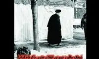 انتقاد از بیانیه یک حزب شناخته‌شده سیاسی