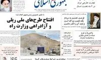 یخچال نظام خراب است، مشکل از پنیر نیست