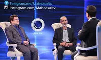 رویارویی دیگر در ماه عسل بعد از 23 سال
