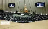 پیشنهاد ختم روزانه قرآن از سوی نمایندگان مجلس