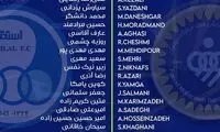 مظاهری باز هم از لیست استقلال خط خورد