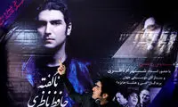 شهرام و حافظ ناظری: عاشق بودیم و عاشقانه کار کردیم