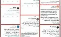 واکنش فارس به ترند شدن «اعدام نکنید» در جهان
