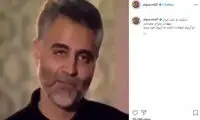 واکنش جامعه ورزش ایران به شهادت سردار سلیمانی