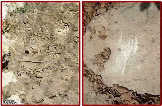 تائید یا رد قدیمی‌ترین سند خلیج‌ فارس در بررسی کتیبه خارک