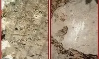 تائید یا رد قدیمی‌ترین سند خلیج‌ فارس در بررسی کتیبه خارک