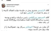 طعنه مهاجری به دولت رئیسی درباره اربعین