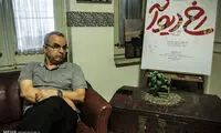 «رخ دیوانه» چه می گوید؟
