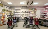 راهنمـــاي خــــريد سيســموني
