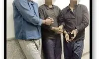 زورگیری ۳ کیلو طلا توسط بازمانده باند دیوار چین