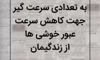 نیازمندی ها (8)