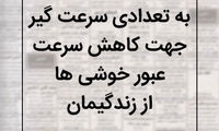 نیازمندی ها (8)