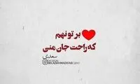 مینی شعر (422)