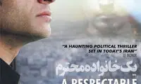 فیلم‌های توقیف‌شده مطرح در نقاط مختلف دنیا