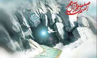 نگاهي به سال‌هاي پاياني زندگي حضرت رسول (ص)