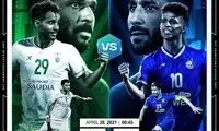 پوستر رسمی AFC برای دیدار استقلال - الاهلی
