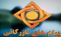 وقتی خلاقیت چاشنی آگهی تبلیغاتی می‌شود!