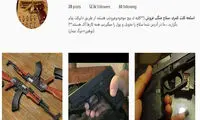 اینجا ایران، تحویل اسلحه پس از ۲۴ ساعت با دلیوری!