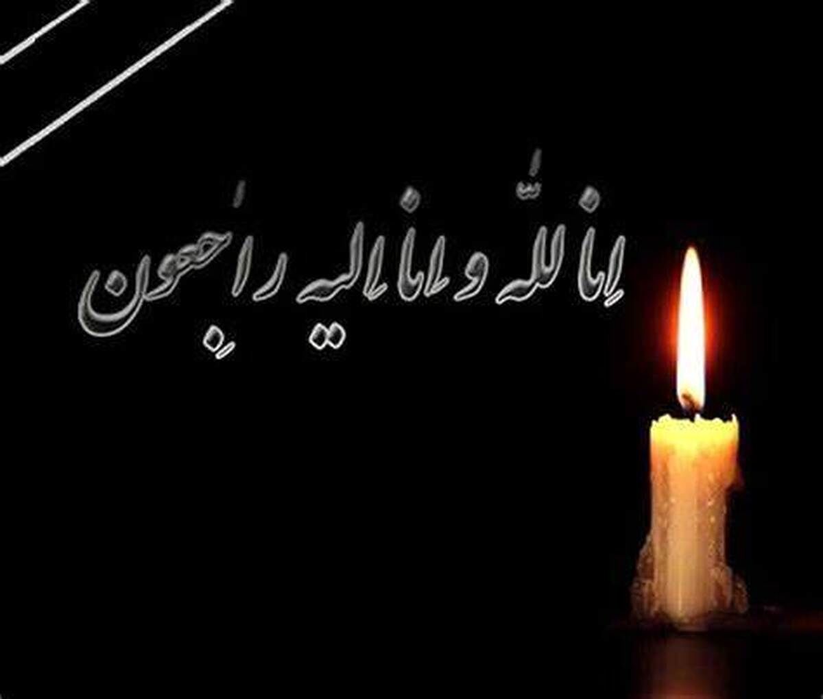   سرمربی سرشناس فوتبال ایران عزادار شد 