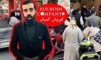 خبر عجیبی که در مورد مالک کوروش کمپانی اعلام شد