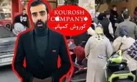 خبر عجیبی که در مورد مالک کوروش کمپانی اعلام شد