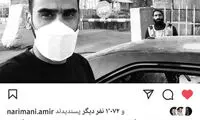 عکاس ایرانی بازداشت شده توسط طالبان، آزاد شد