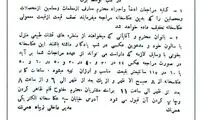 عکاسخانه در 61 سال پیش +عکس