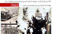 اعتراض ترکیه به «کار شرم آور» وزیرخارجه امارات