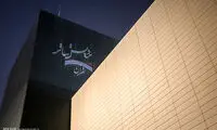برگزاری جشنی مردمی برای روز ملی تئاتر