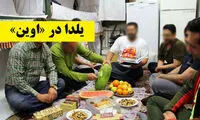 اینجا تمام شبها بلندترین شب سال است!