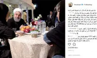 هجوم کاربران به صفحه روحانی در اینستاگرام