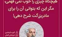 هایلایت (461)
