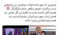 واکنش یک اصولگرا به پست محسن تنابنده