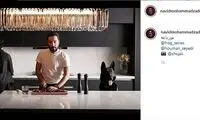 عکس جالبی که نوید از سریال «قورباغه» منتشر کرد