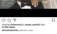 عروسی احمد مهران فر و همسرش