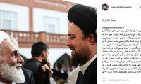 یادداشت یادگار امام برای ناطق نوری