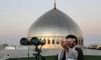 استهلال ماه رمضان در قم