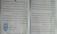 انصراف مدیرعامل داماش از تیم‌داری در لیگ یک