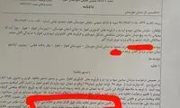 پشت‌پرده اعتراضات مقابل شهرداری اهواز