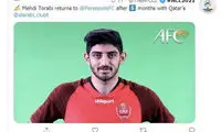 واکنش AFC به بازگشت ترابی به پرسپولیس