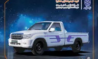 کامیونت پادراپلاس زامیاد ۳ ستاره کیفی گزفت