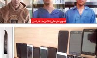زورگیری در جایی میان زمین و آسمان