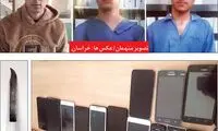 زورگیری در جایی میان زمین و آسمان