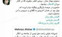 تکذیب توییت مولاوردی علیه سحر قریشی