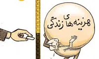 کارتون؛ چرا قد ایرانی‌ها کوتاه شده؟!