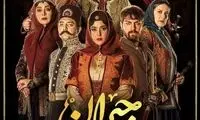 بازیگران اصلی سریال حسن فتحی در یک قاب