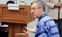 «ج.ا»: حرف‌های مشایی «بگم بگم ۲» بود